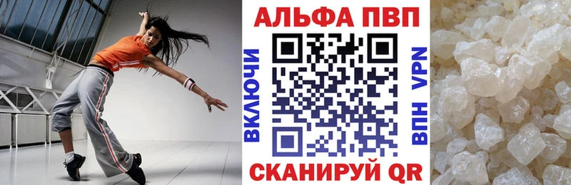 A PVP СК КРИС  Купить где  Нижняя Тура 