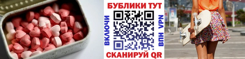 Купить закладки  Нижняя Тура  ЭКСТАЗИ бентли 