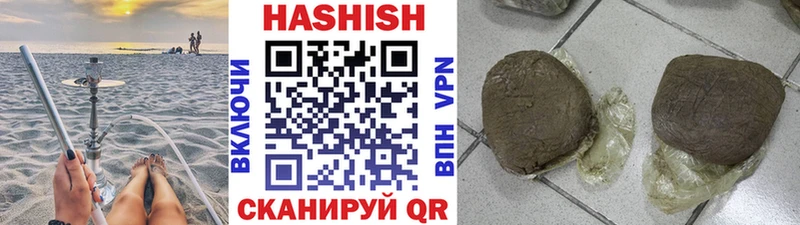 Гашиш Cannabis  Купить где  Нижняя Тура 