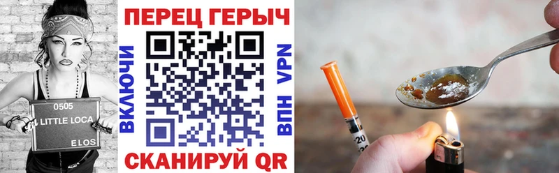 Купить где  Нижняя Тура  Героин Heroin 