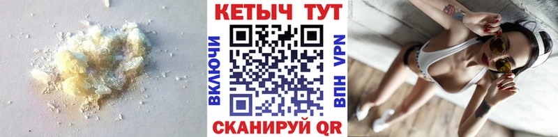 Кетамин VHQ Нижняя Тура