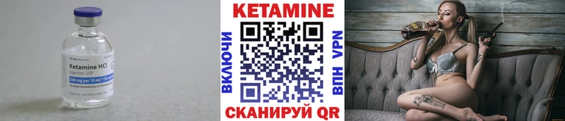 Купить где  Нижняя Тура  Кетамин ketamine 