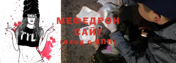 прущие грибы Братск