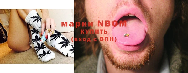 кокаин VHQ Дмитров