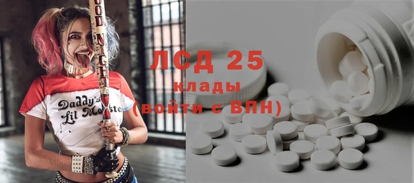метамфетамин Дмитриев