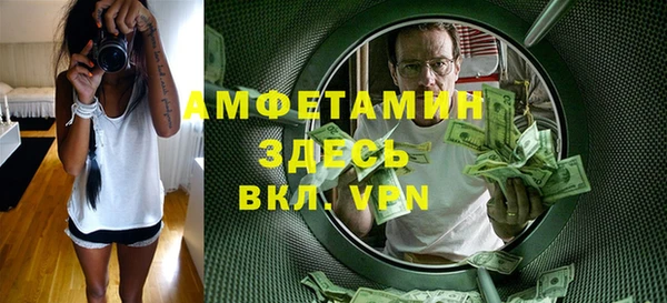 метамфетамин Дмитриев