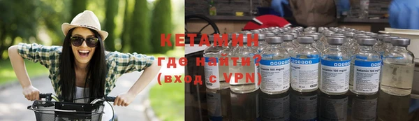 кокаин VHQ Дмитров