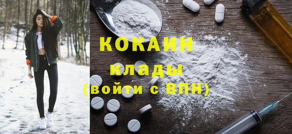 кокаин VHQ Дмитров