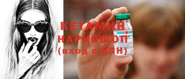 кокаин VHQ Дмитров