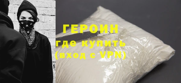 кокаин VHQ Дмитров