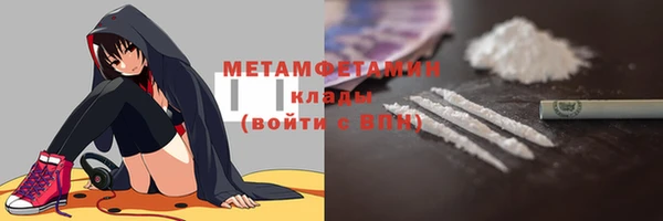 кокаин VHQ Дмитров