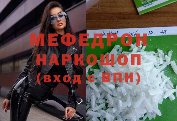 дживик Дмитровск