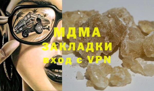 кокаин VHQ Дмитров