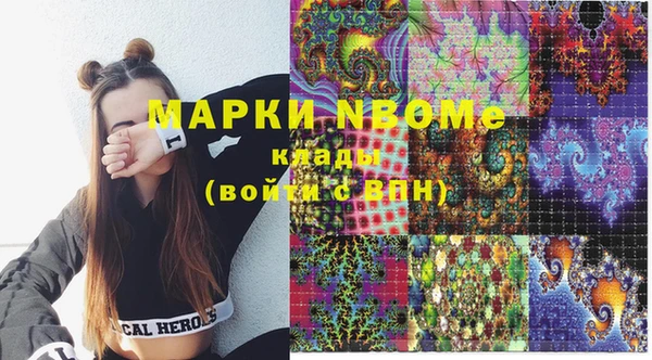 кокаин VHQ Дмитров