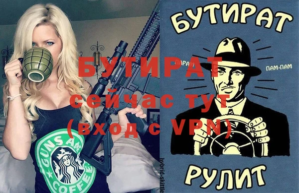 метамфетамин Дмитриев