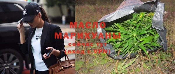 метамфетамин Дмитриев