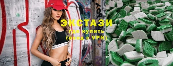 кокаин VHQ Дмитров