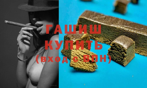 кокаин VHQ Дмитров