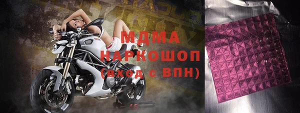 метамфетамин Дмитриев