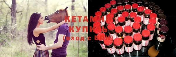 кокаин VHQ Дмитров