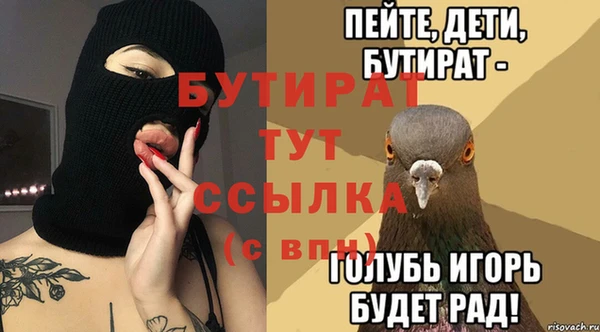 метамфетамин Дмитриев