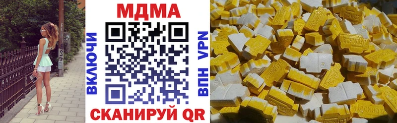 МДМА молли  Купить где  Нижняя Тура 