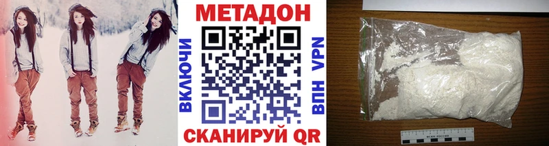 Купить  Нижняя Тура  Метадон VHQ 