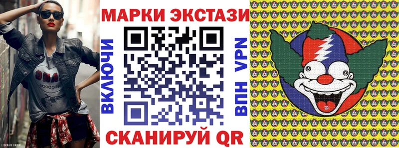 Марки N-bome 1500мкг  Купить  Нижняя Тура 